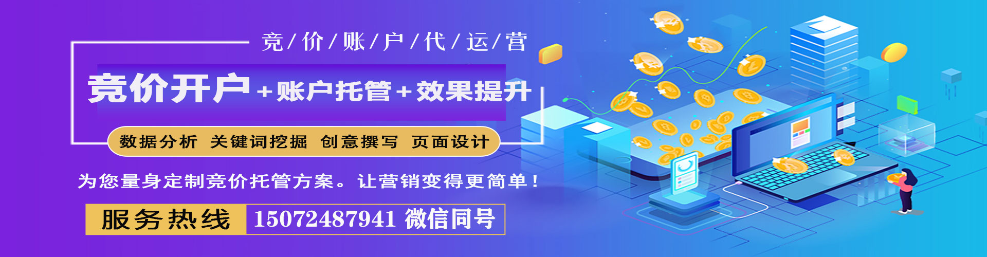 义乌渠道开户返点